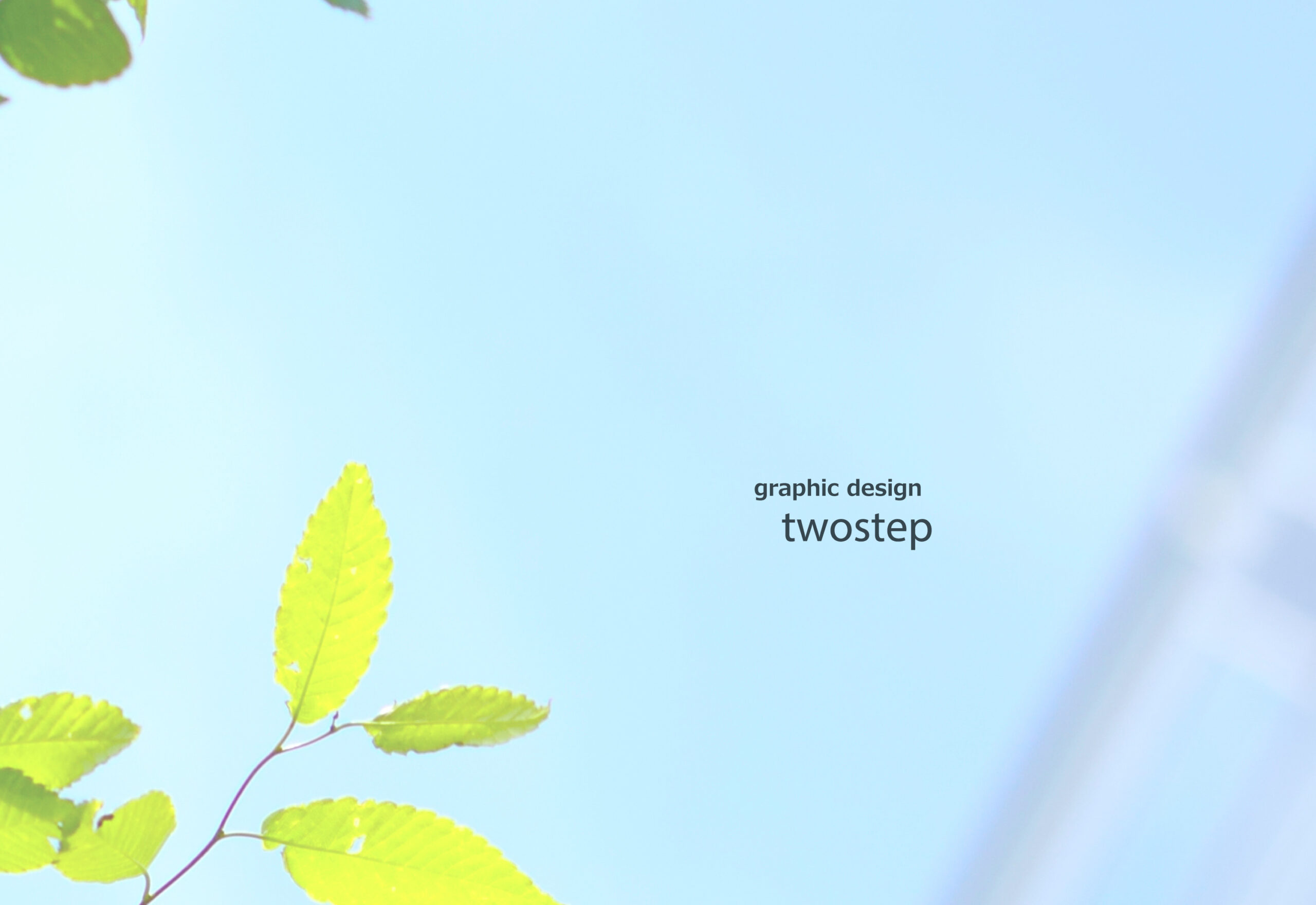 twostep